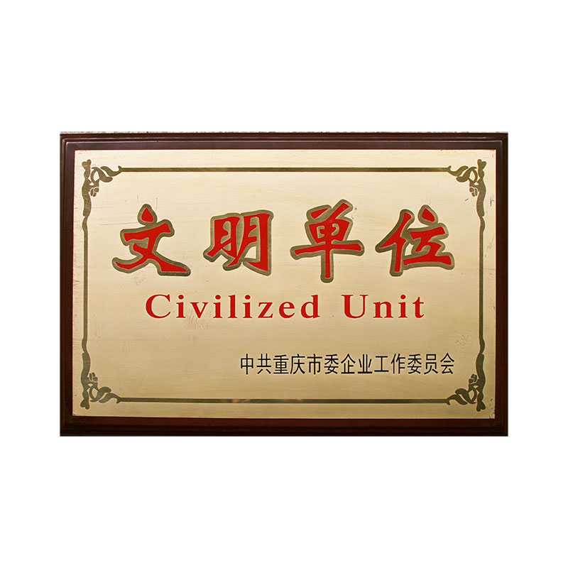 advanced unit
